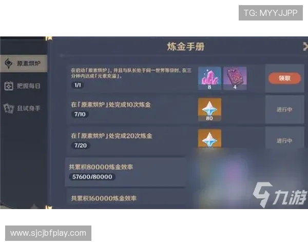 PGIS游戏中的任务系统全面指南帮助你高效完成每日挑战