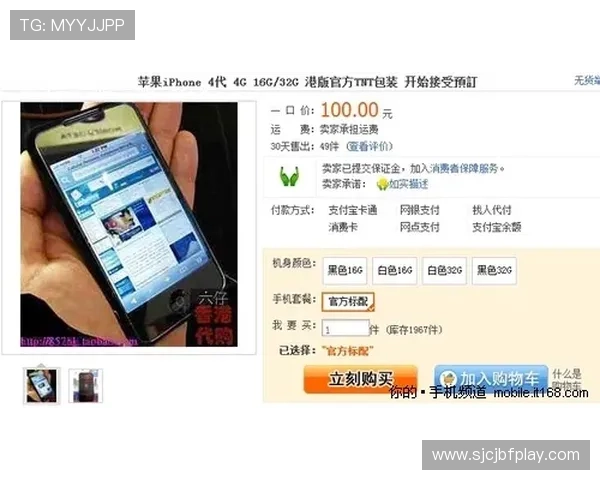 PG娱乐手机版下载官方渠道安全稳定，轻松开启娱乐新世界