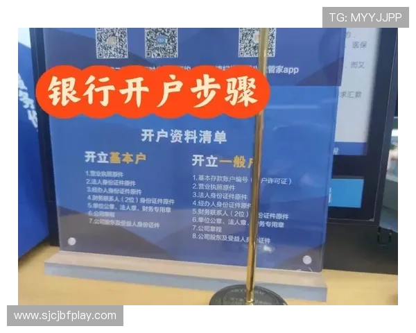 PG娱乐现金开户操作指南详细步骤让你轻松完成开户流程