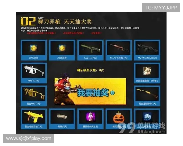 pg网站电游官网最新优惠活动不断，丰富奖励助力玩家轻松赢大奖