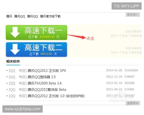 PG娱乐下载安装最新指南,轻松掌握游戏下载与安装流程详解 PG娱乐下载安装最新指南,轻松掌握游戏下载与安装流程详解