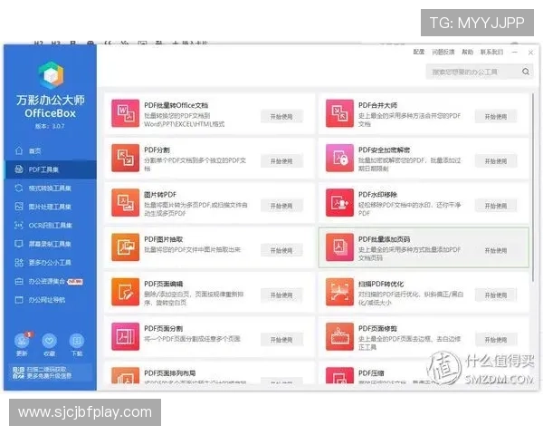 PG娱乐备用网址官方最新入口地址方便玩家随时随地登录游戏
