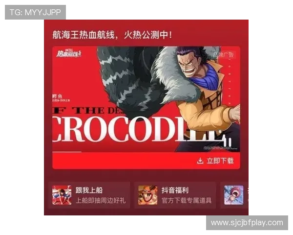 PG国际版抖音为玩家提供丰富的游戏内容和精彩瞬间,助你轻松掌握游戏技巧 PG国际版抖音为玩家提供丰富的游戏内容和精彩瞬间,助你轻松掌握游戏技巧