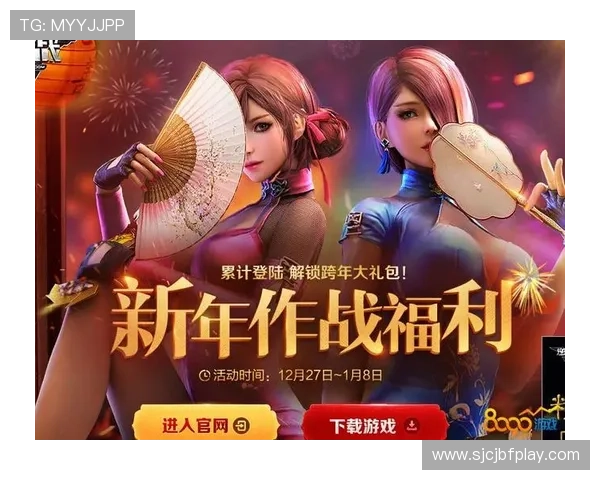 在PG官网注册账号，享受专属福利和优先体验最新游戏内容