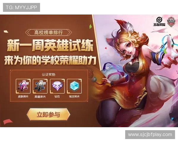 探索PG试玩正规官网最新优惠活动，丰富游戏内容助力玩家轻松获胜