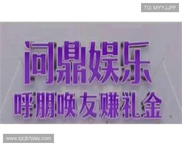 问鼎PG娱乐官方网址带你体验最全面的线上娱乐新体验，开启属于你的精彩游戏人生