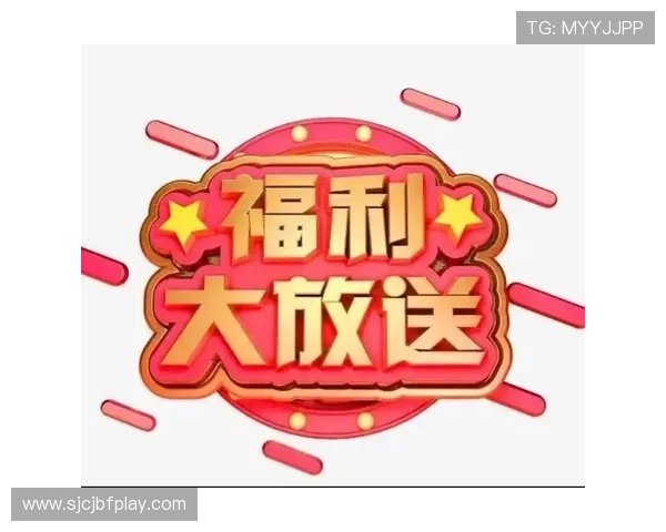 PG国际008VIP高额返水优惠活动持续更新玩家福利多多不容错过