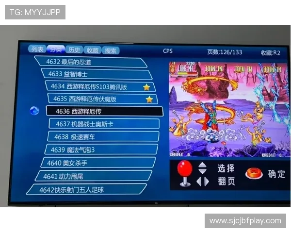 PG官网真人平台下载安装教程，确保每位玩家轻松上手畅享游戏乐趣