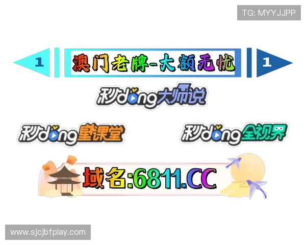 PG电子试玩模式网址最新入口全面解析帮助玩家轻松体验游戏乐趣