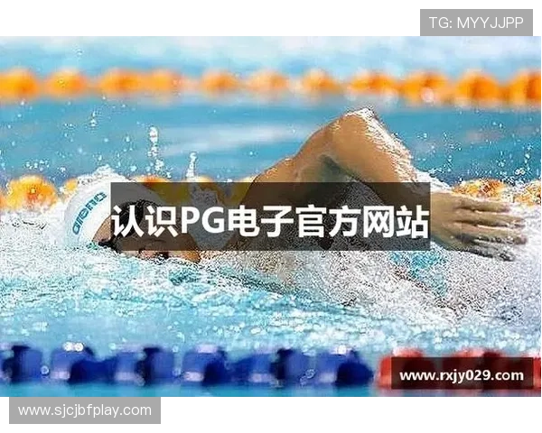 PG电子官网活动最新优惠信息全面解析助你轻松参与赢取丰富奖励 PG电子官网活动最新优惠信息全面解析助你轻松参与赢取丰富奖励