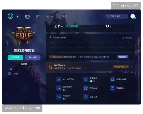 pupg客户端更新过程中遇到的常见错误及修复方案，帮助玩家轻松应对升级难题