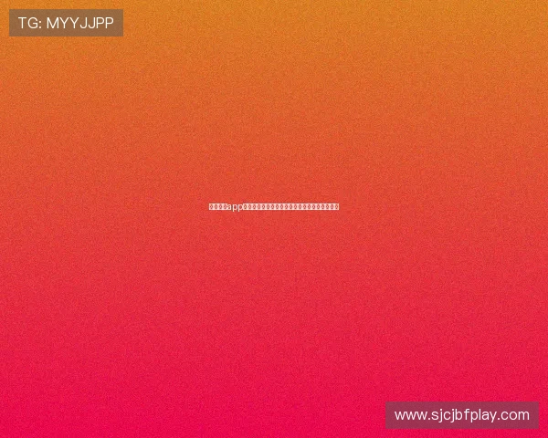百家家乐app官网首页最新版本更新内容与功能优化详细说明 百家家乐app官网首页最新版本更新内容与功能优化详细说明